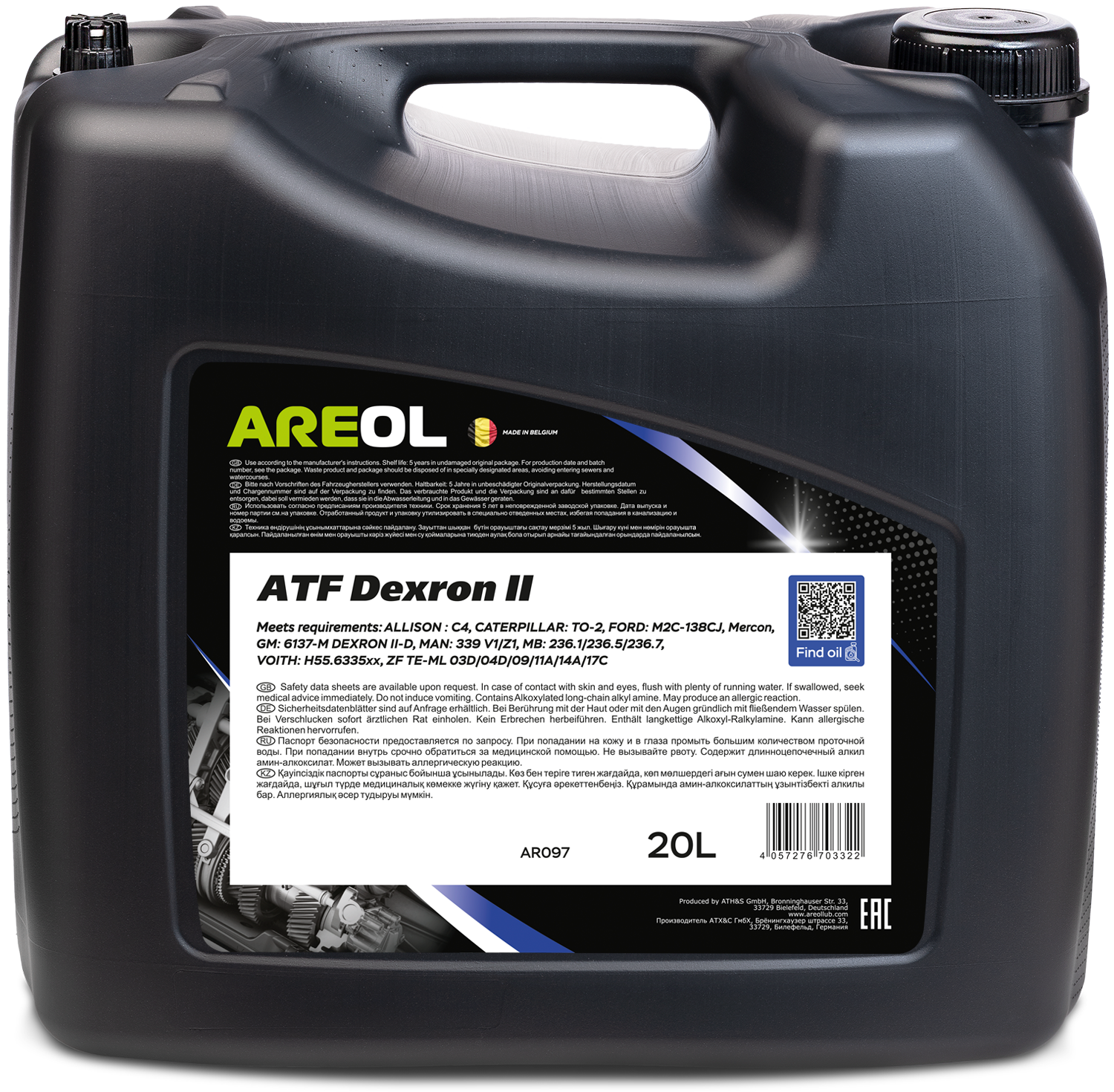 Трансмиссионное масло AREOL ATF Dexron II 20л
