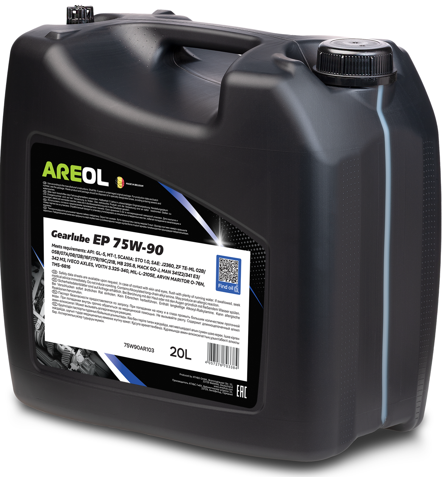 Трансмиссионное масло AREOL Gearlube EP 75W-90 20л